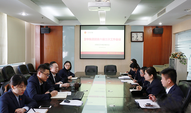 衛(wèi)華國(guó)際成功舉行第一屆模擬商戰(zhàn)