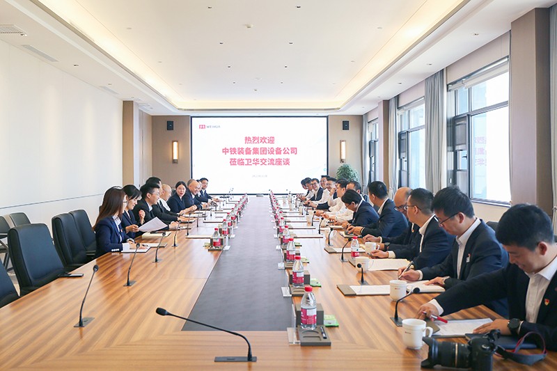 衛(wèi)華國(guó)際成功舉行第一屆模擬商戰(zhàn)