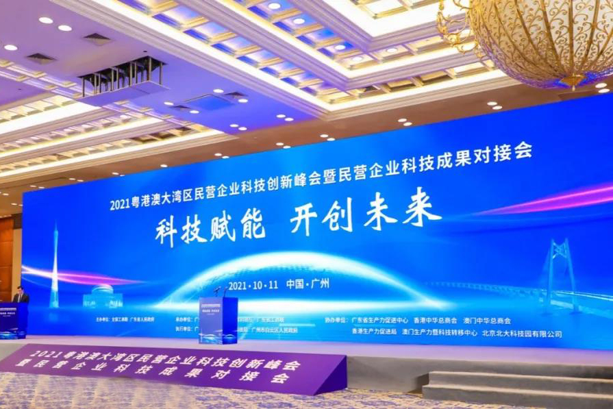 衛(wèi)華集團(tuán)入圍“2021民營(yíng)企業(yè)研發(fā)投入500家”“2021民營(yíng)企業(yè)發(fā)明專(zhuān)利500家”榜單